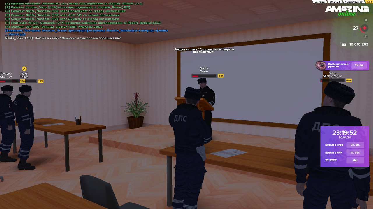 23.19.53 — копия