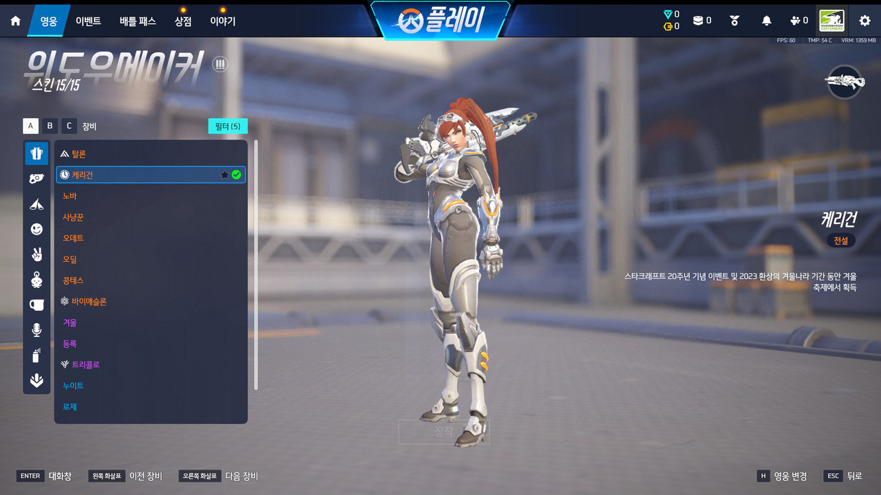 Screen Shot 26 04 07 20 25 41 000