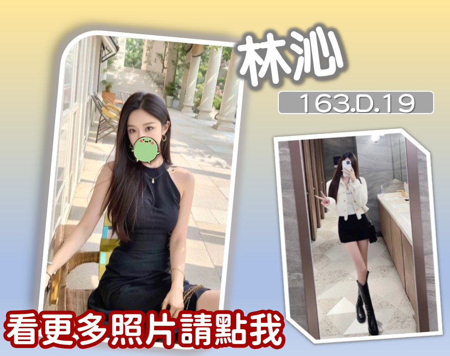 桃園外送茶