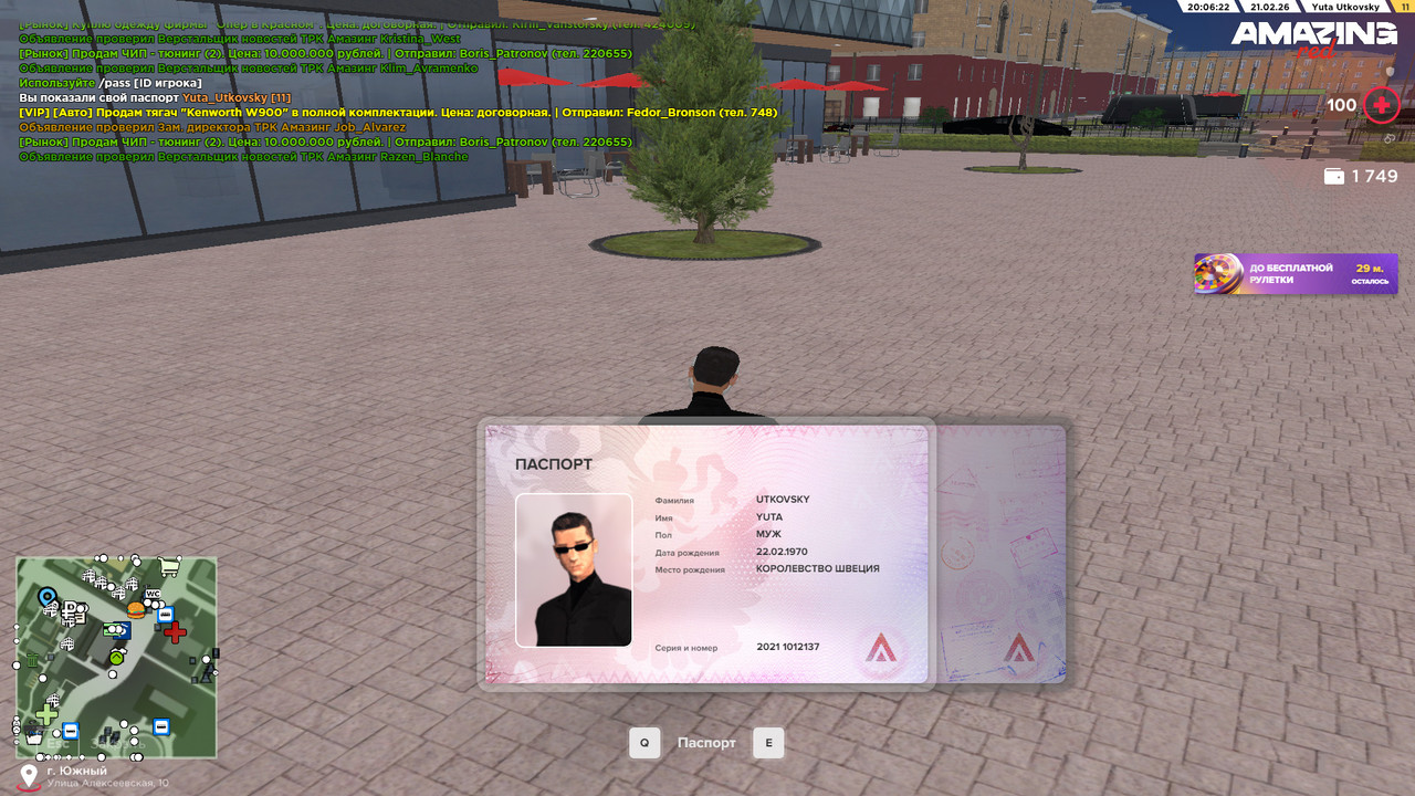 bandicam 2026 02 21 20 06 22 997