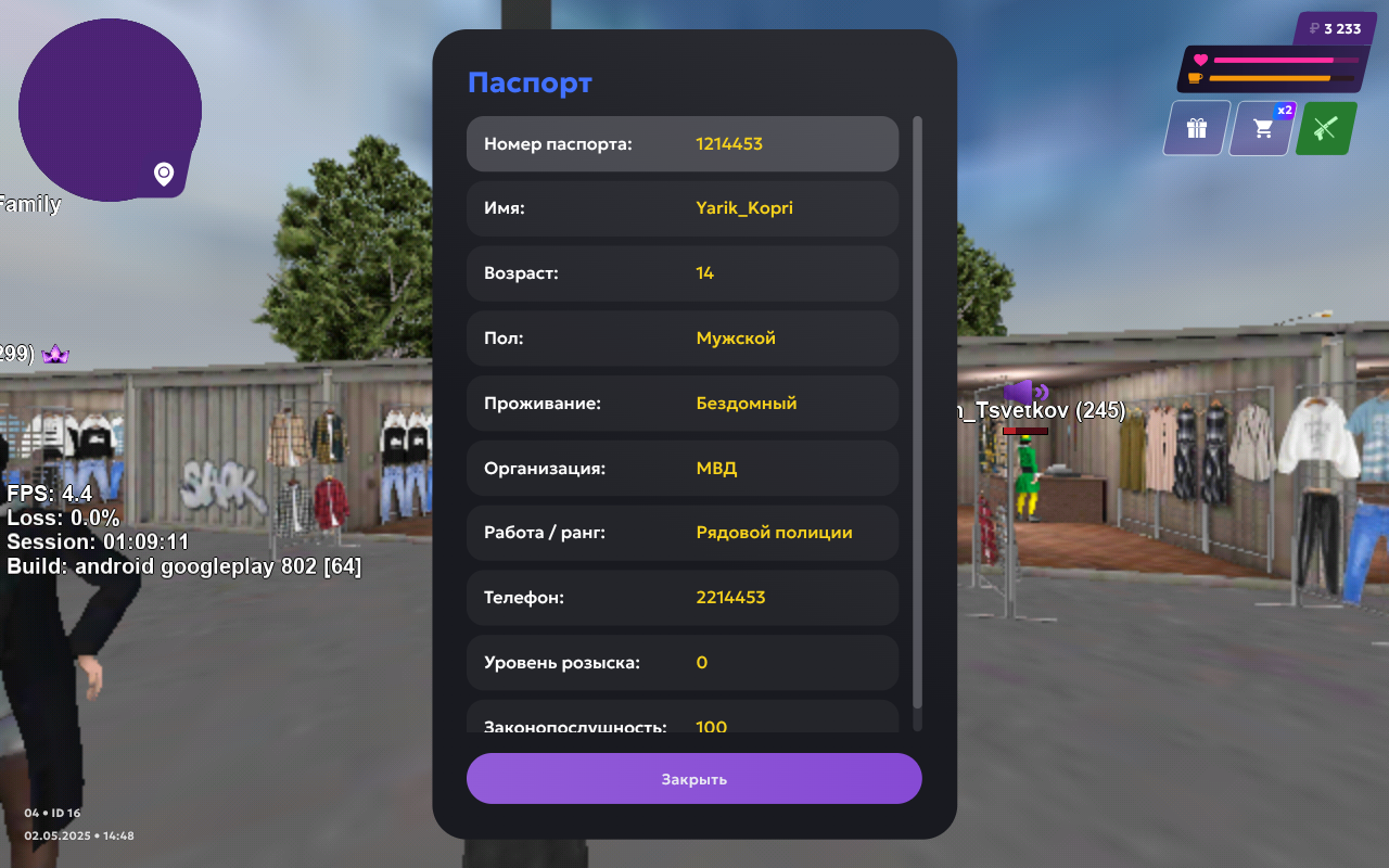 Screenshot_20250502-064856