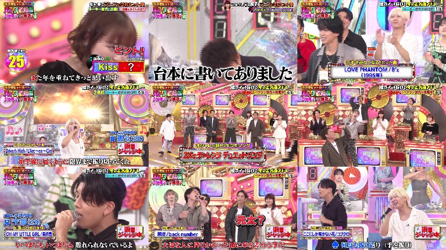 オオカミ少年 ハマダ歌謡祭