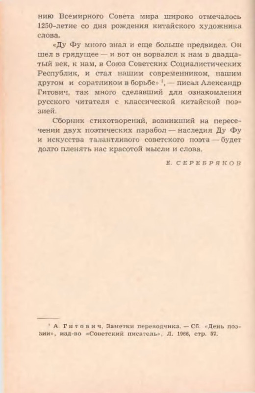 p0017