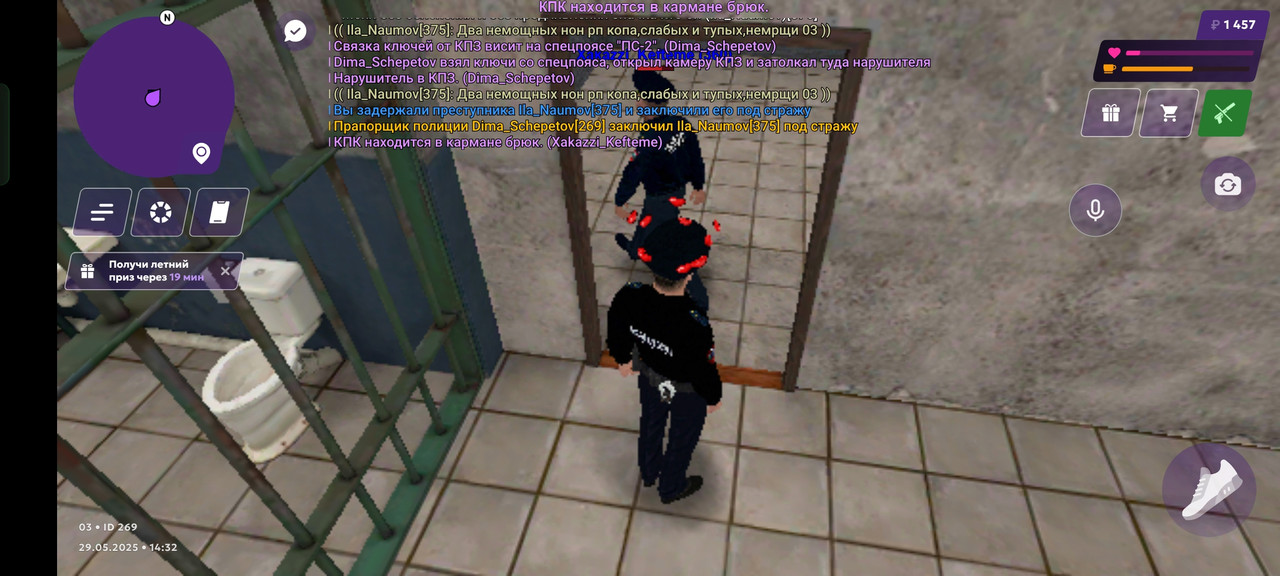 Screenshot_2025-05-29-18-32-33-60_fc884cf2a885a0e97c700c7a73da7245