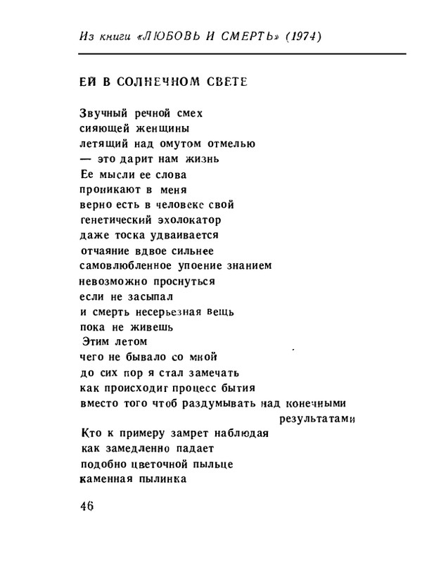 page-0048