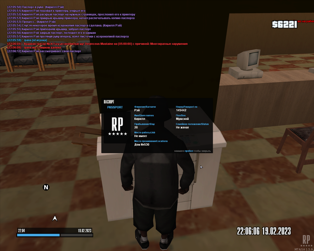 mta-screen_2023-02-19_22-04-40