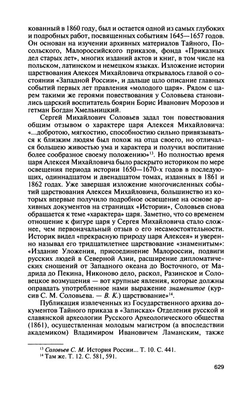 p0663
