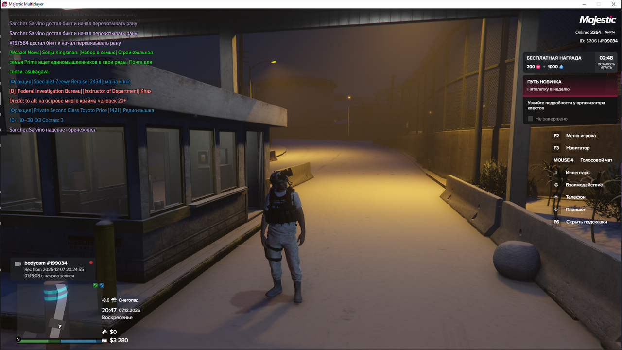 изображение 2025 12 07 204750258