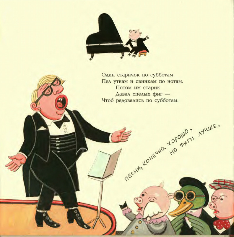 Lir-Edvard-Limeriki-page-0051