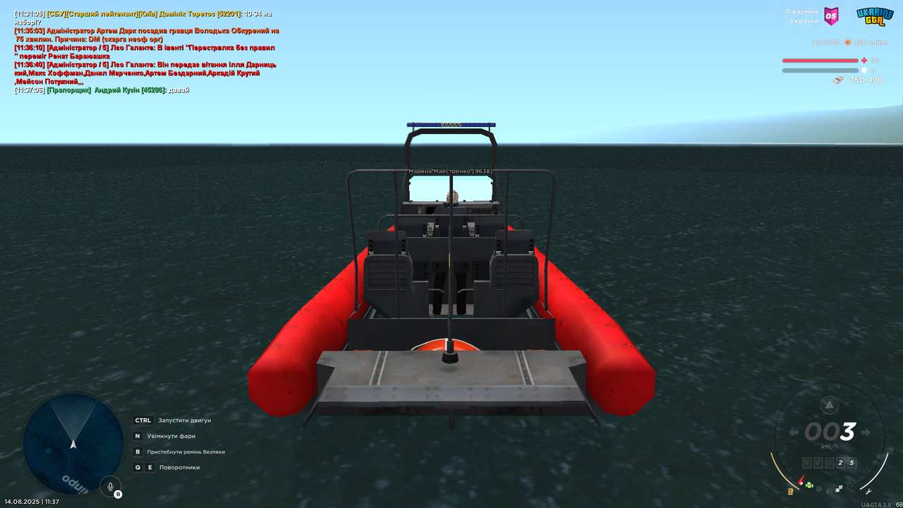 UKRAINE GTA 14.08.2025 11_37_18