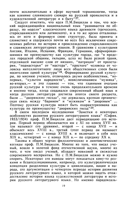 p0019