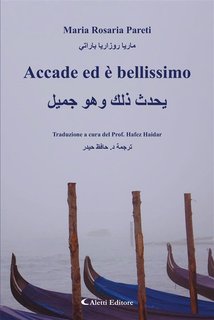 Maria Rosaria Pareti - Accade ed è bellissimo (2024)