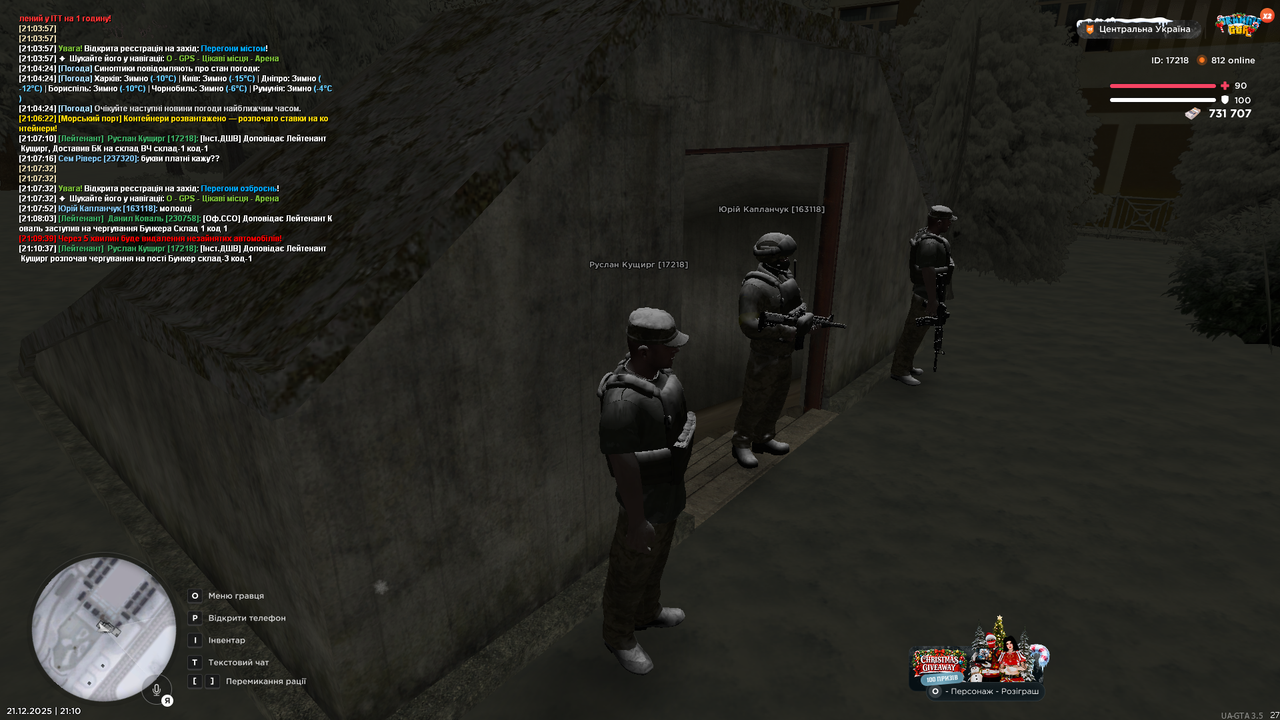 Бункер 2 (Почав)