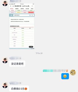 Screenshot-20230110-174141-com-tencent-mobileqq-edit-48488315044684.jpg