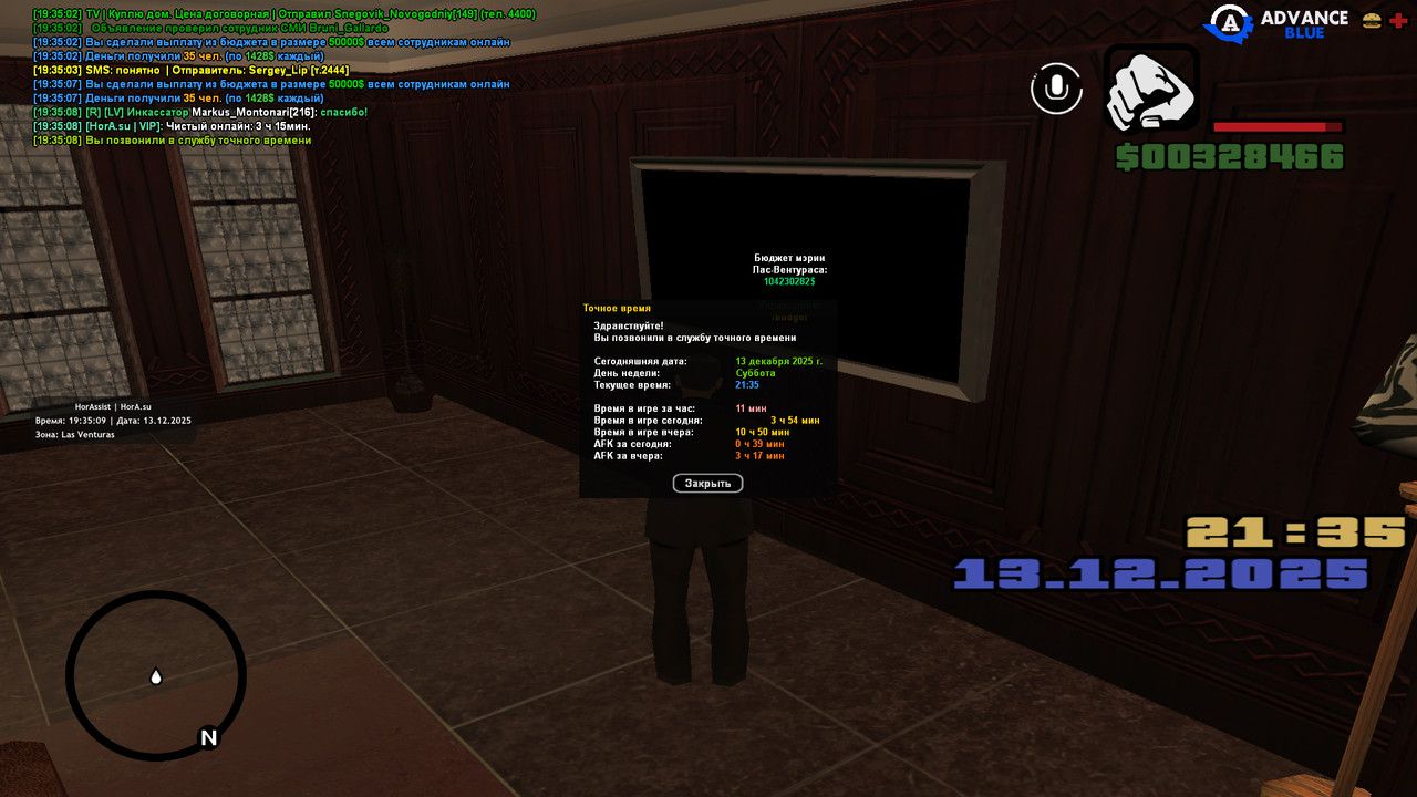 screenshot 2025 12 13 19 35 09 309