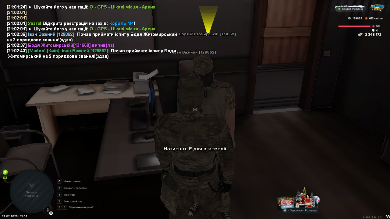 UKRAINE GTA 27 02 2026 21 02 44