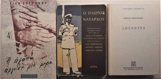 Εικόνα