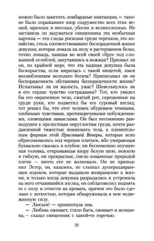 1-page-0030