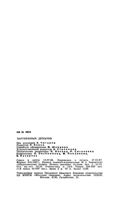 p0609
