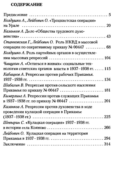p0318