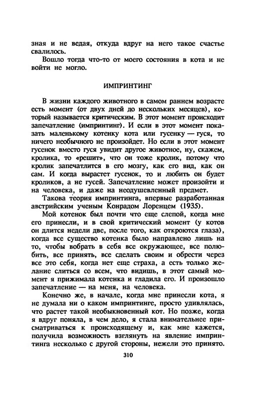 p0314