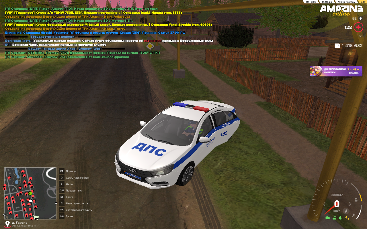 Снимок экрана (49)