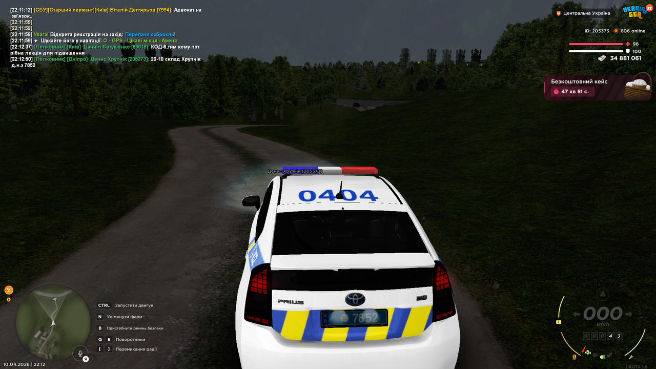 Grand Theft Auto San Andreas Screenshot 2026 04 10 22 12 51 92