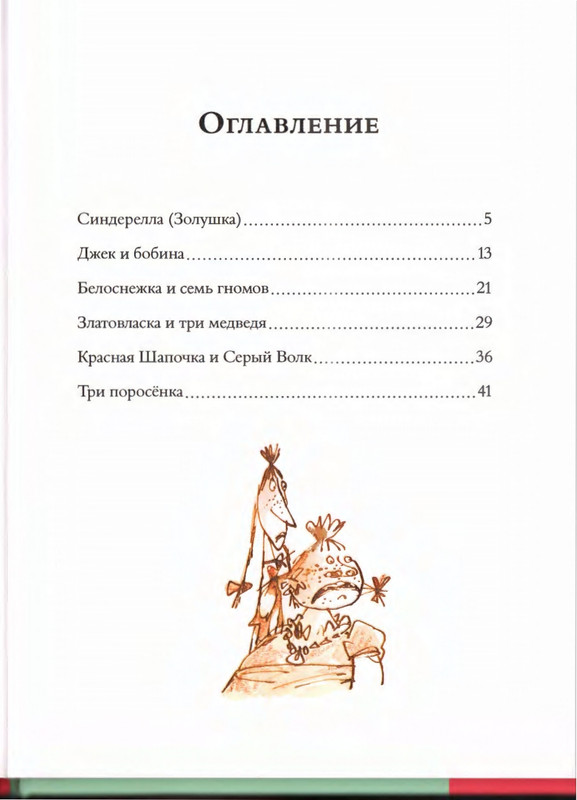 2019-page-0007