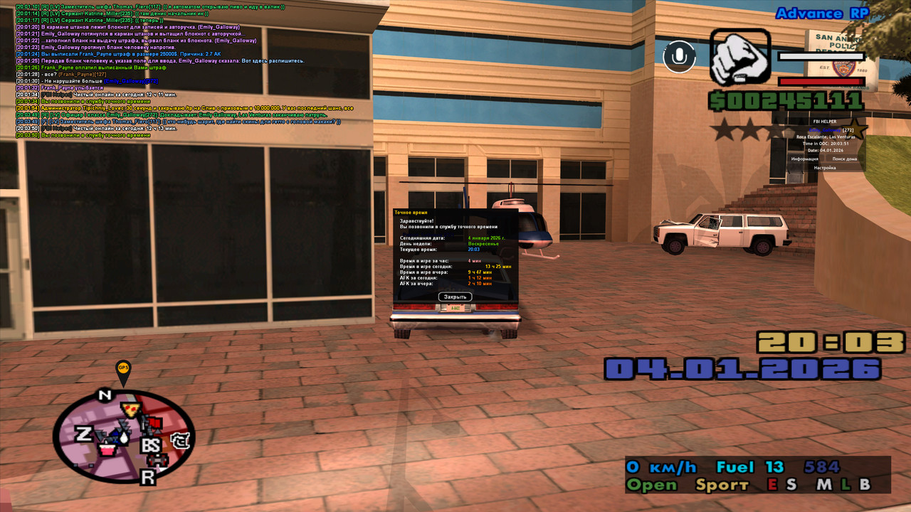 gta sa 2026 01 04 20 03 51 167