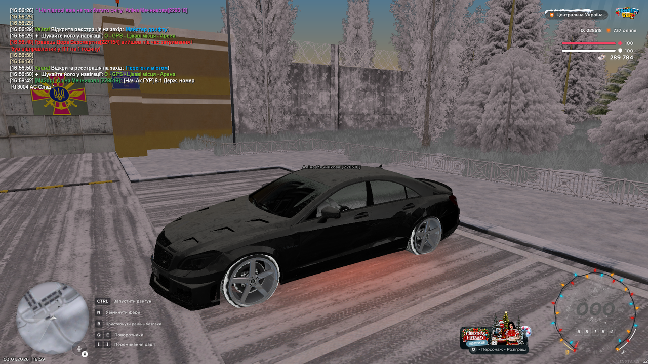 mta screen 2026 01 03 16 59 43