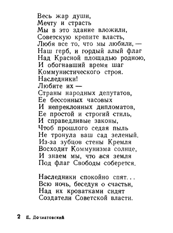 p0016