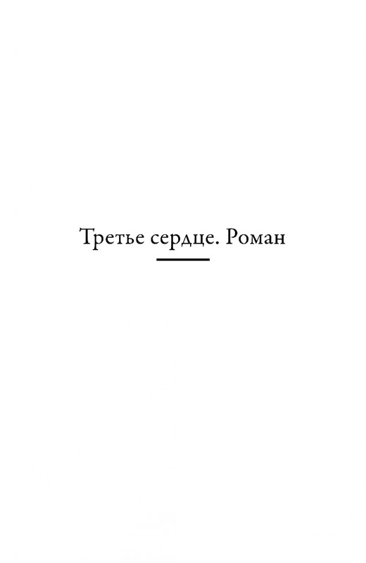 ITD000000000598163-page-0005