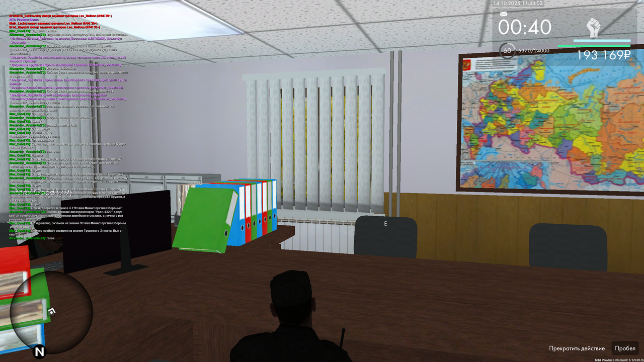 mta-screen_2025-10-14_12-44-03