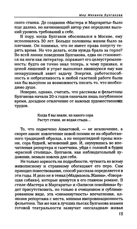 p0019