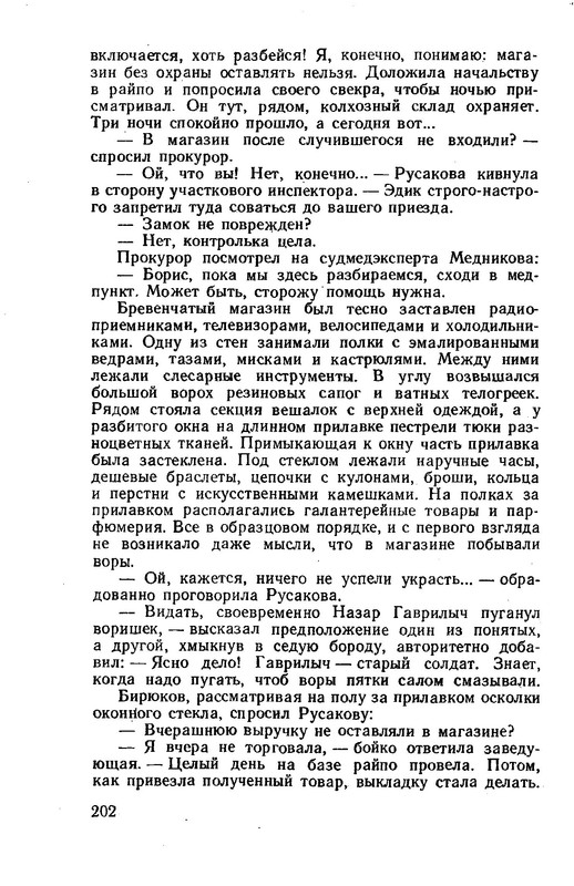 p0203