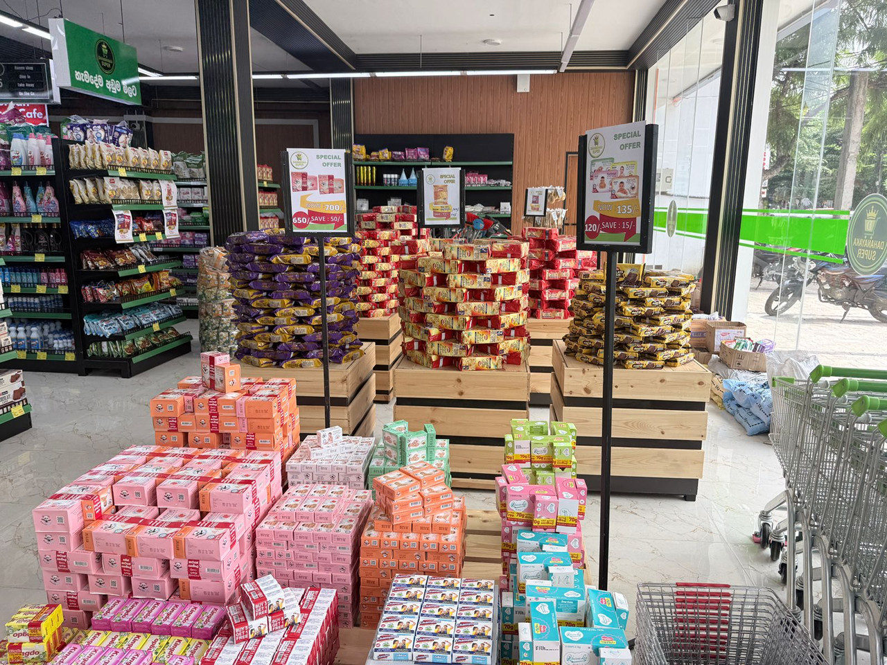 store view 3