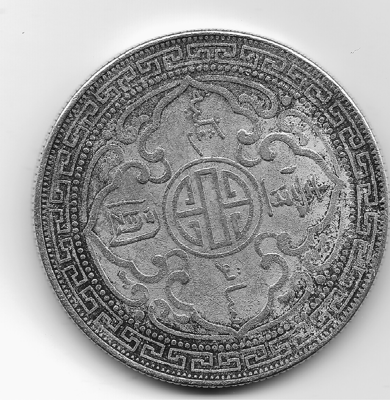 1 dolar de Honkong 1911 Dollar2