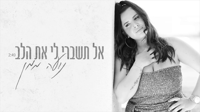 תמונה