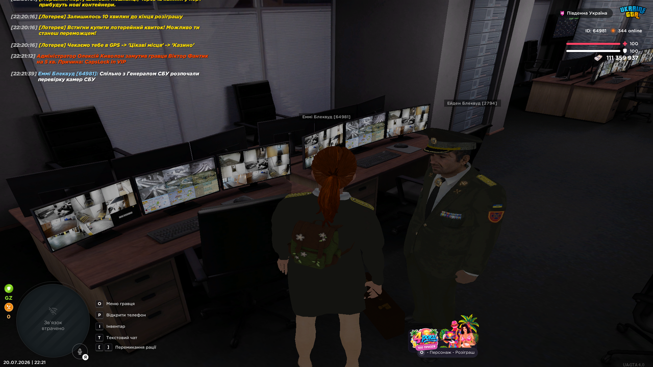 UKRAINE GTA 20 07 2026 22 21 43