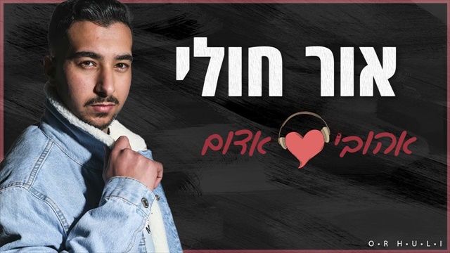 תמונה