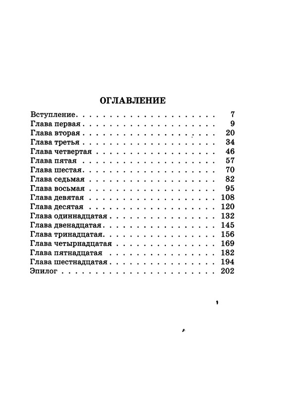 p0206