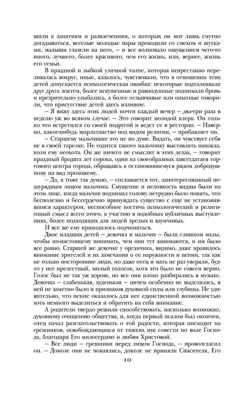p0010