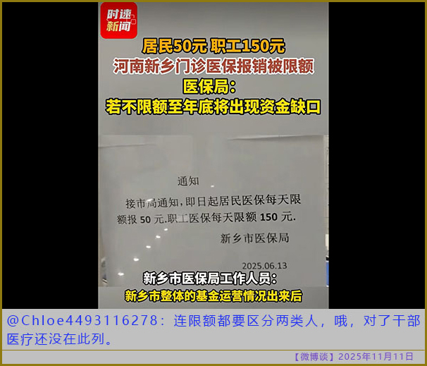 https://i.postimg.cc/yYXQSrGd/20251111-bt-6.jpg