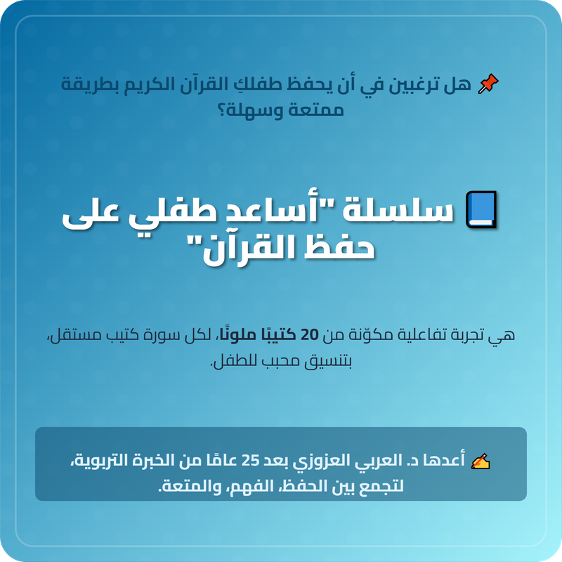 ماذا يوجد في السلسلة