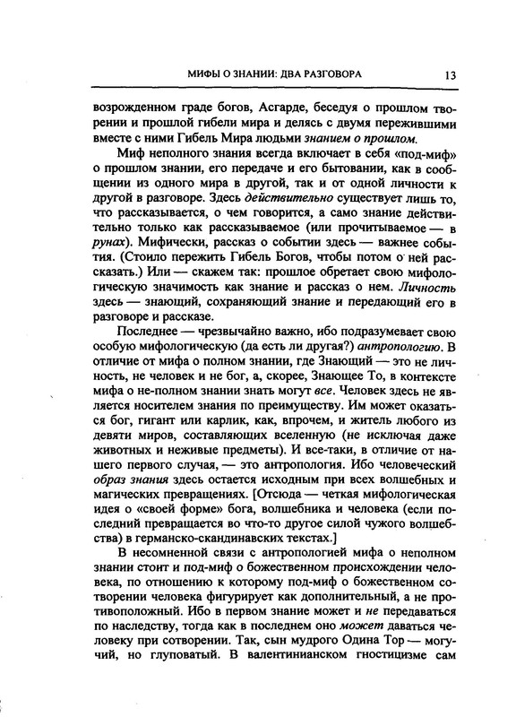 p0011