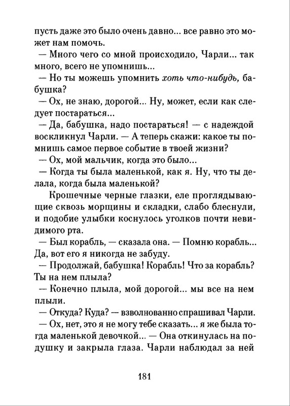 2018-page-0182