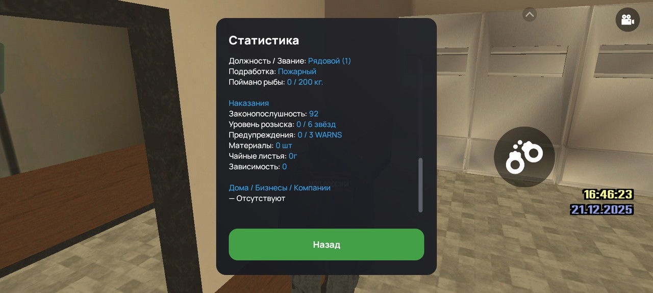 Screenshot 2025 12 21 16 46 27 16 66b49615d63b64d9b531ea219fdc8ed5