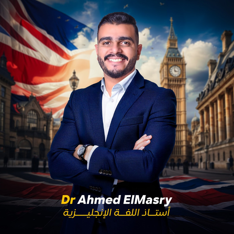 أحمد المصري