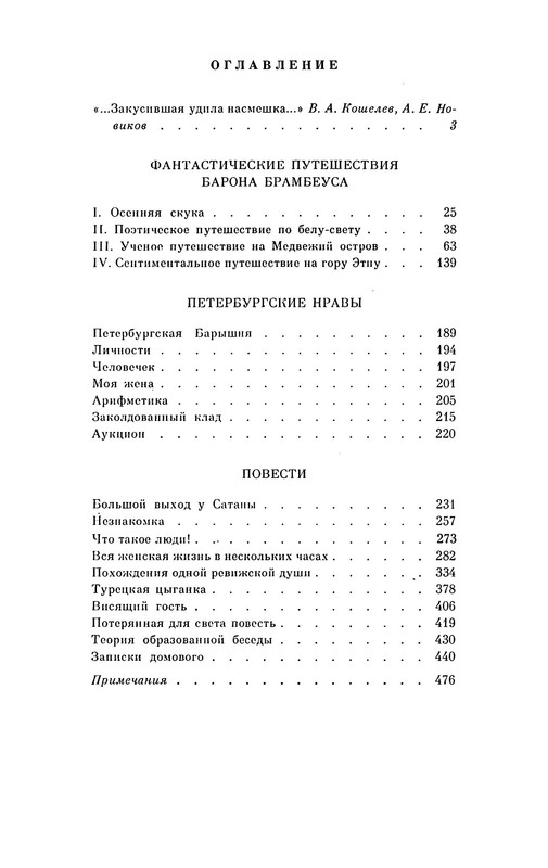 p0024