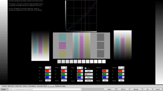 Atrise Lutcurve 4.0.1